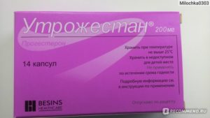 Половой акт после приема утрожестан
