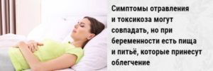 Легкая тошнота на 16 неделе, до этого токсикоза не было вообще