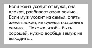 Ушла девушка. Сказала что любит но жить вместе не хочет