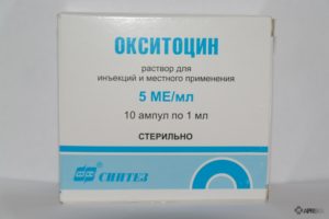 Окситоцин после чистки