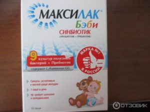 Максилак Беби взрослому