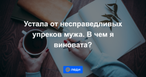 Помогите разобраться! Не знаю как пить