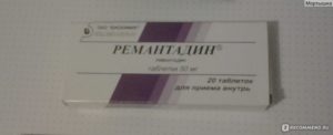 Ремантадин на раннем сроке беременности
