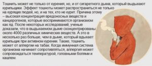 Тошнит второй день