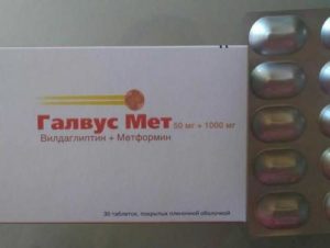 Галвус мет, диабет