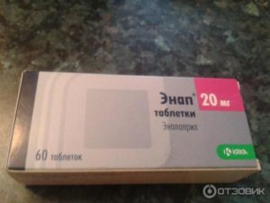 Чем заменить энап?