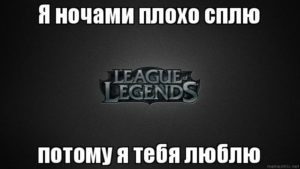 Я стала плохо спать