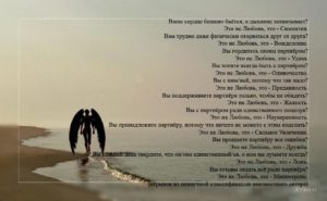 Сердце бешено бьётся