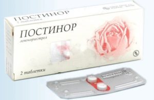 Половой акт после приема утрожестан