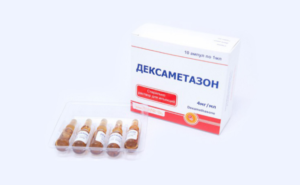 Дексаметазон при беременности
