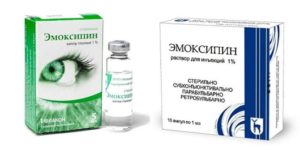 Применение капель эмоксипин младенцу
