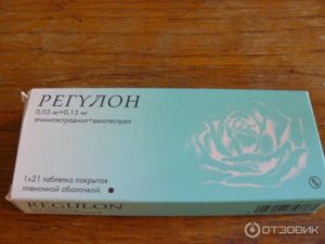 Не правильно стала принимать Регулон