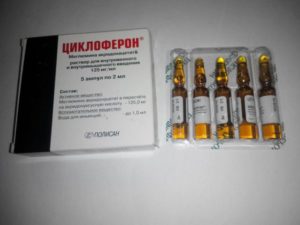 Нужен ли циклоферон при ангине