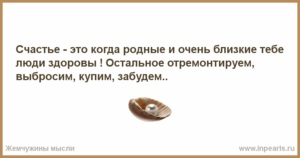 Каждый день боюсь умереть внезапно