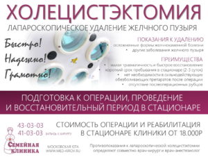 Сильное похудение после холецистэктомии