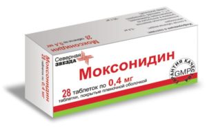 Заменить моксонидин