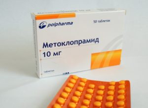 Метоклопрамид при беременности