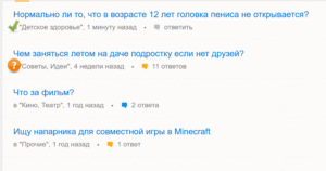 Не открывается головка в 12 лет