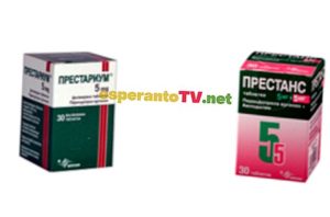 Престариум или престанс