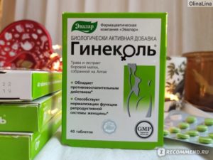 Гинеколь для зачатия