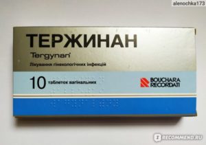 После курса лечения Тержинаном