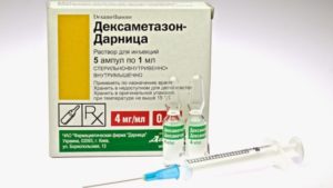 Дексаметазон при беременности