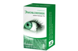 Применение капель эмоксипин младенцу