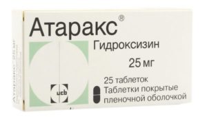Панические атаки, транквилизаторы, атаракс