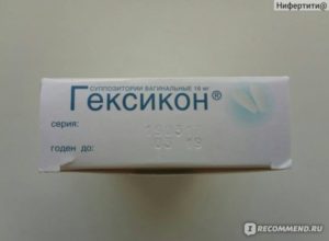 Гексикон для санации родовых путей