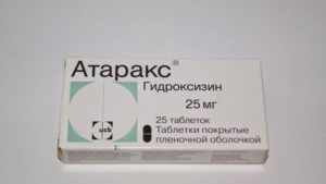 Панические атаки, транквилизаторы, атаракс