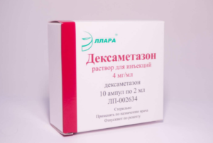 Дексаметазон при беременности