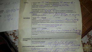 Помогите расшифровать узи