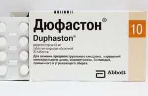 Дюфастон при кровотечении