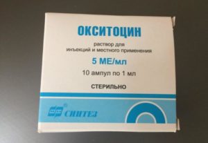 Окситоцин после чистки