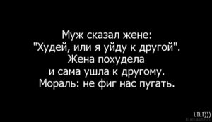 Ушла девушка. Сказала что любит но жить вместе не хочет