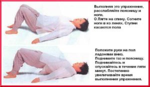 Не сгибается спина в пояснице, причины проблем со спиной