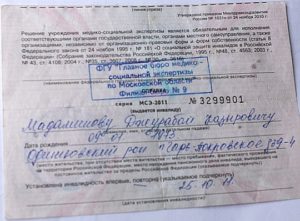 Всегда ли при диагнозе шизофрения полагается инвалидность и пособие?