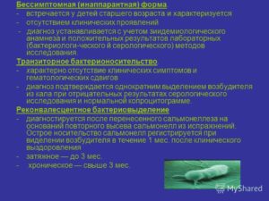 Термоневроз