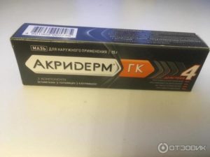 Мазь акридерм ГК при вульвите