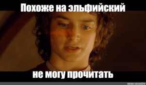 Не могу разобрать речь