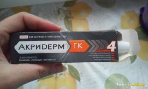 Мазь акридерм ГК при вульвите