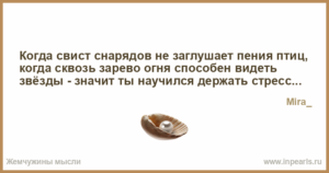 Помогите разобраться! Не знаю как пить