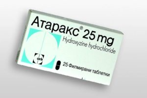 Панические атаки, транквилизаторы, атаракс