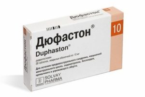 Дюфастон при кровотечении