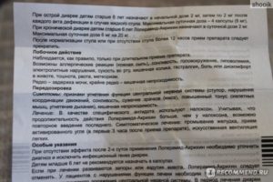 Диарея после желчегонных препаратов