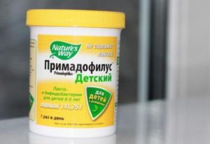 Примадофилус