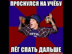Помогите разобраться! Не знаю как пить