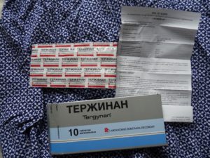 После курса лечения Тержинаном