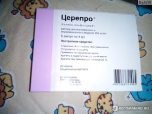 Церепро головокружения