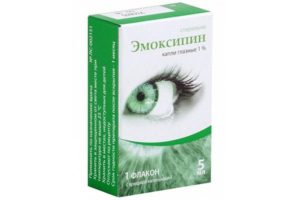 Применение капель эмоксипин младенцу